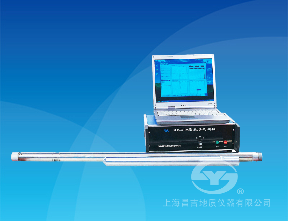  KXZ-1A 型 数字测斜仪