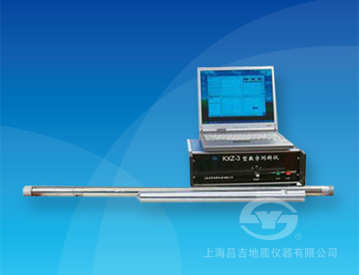 KXZ-3 数字测斜仪（全空间）