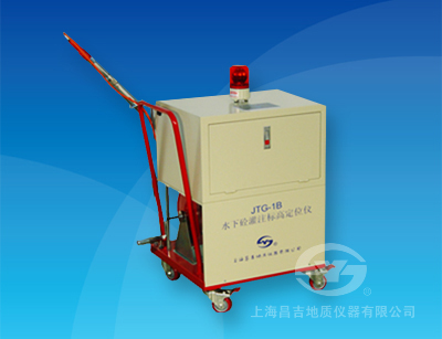 JTG-1B型 砼灌注标高定位仪