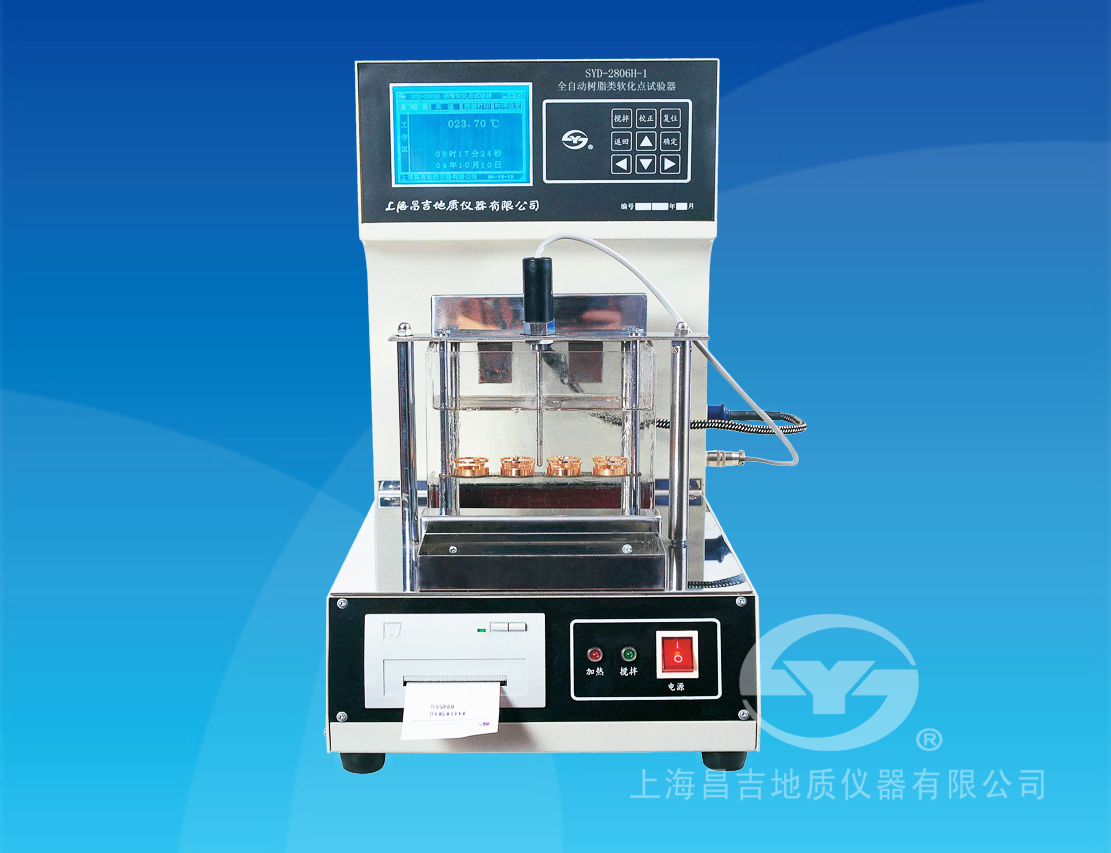  SYD-2806H-1型 全自动树脂类软化点试验器