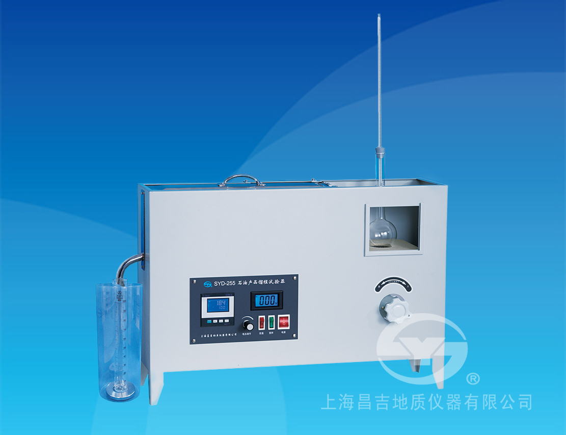  SYD-255型 石油产品馏程试验器(一体式)