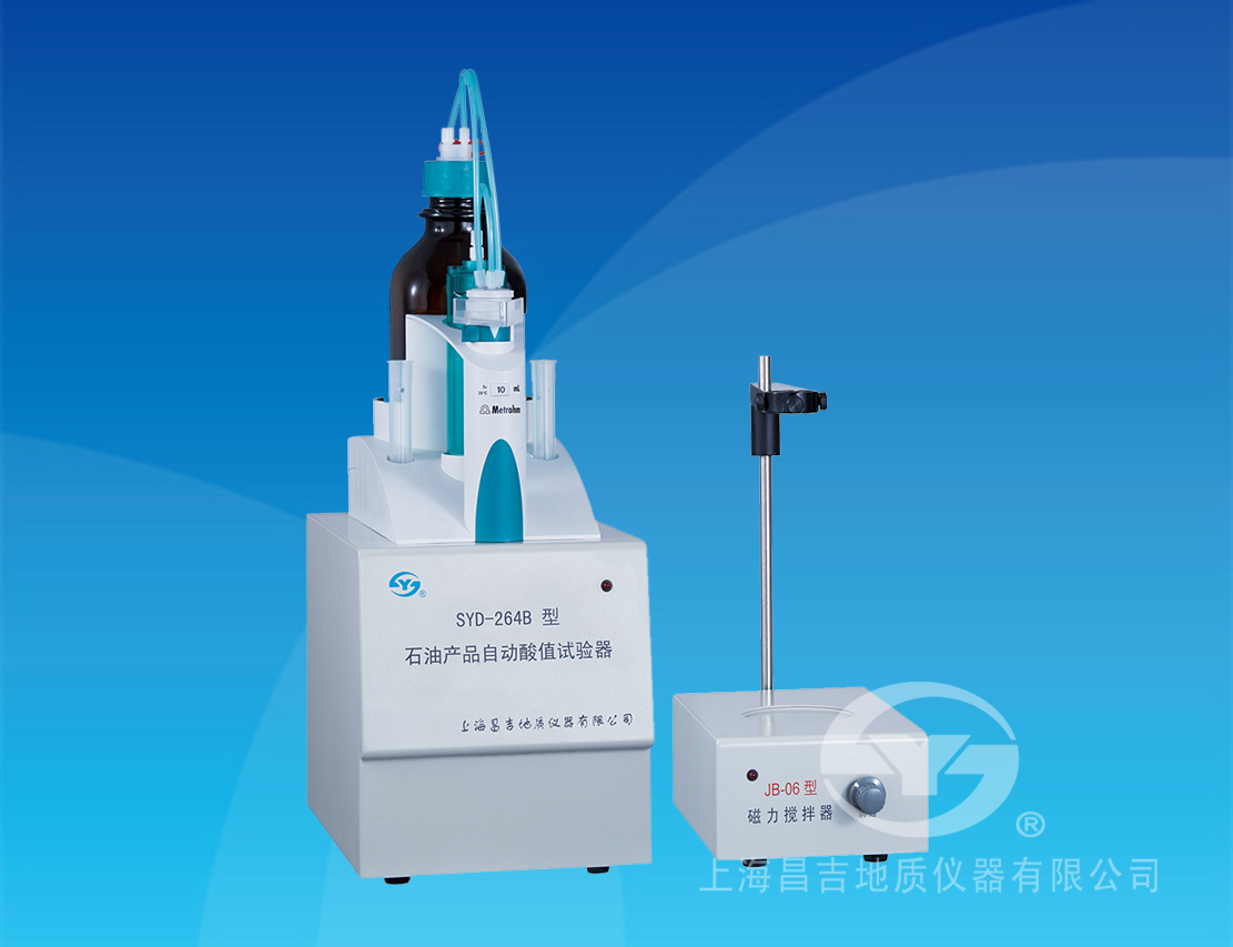  SYD-264B型 石油产品自动酸值试验器（电位滴定法）